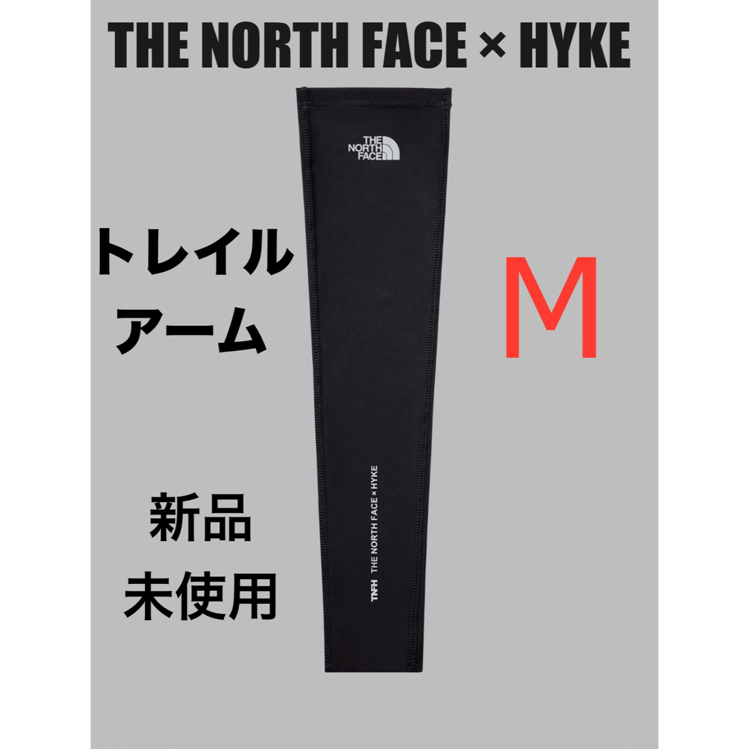 THE NORTH FACE x HYKE - TNFH THE NORTH FACE HYKE トレイル THE NORTH FACE x HYKE - TNFH THE NORTH FACE HYKE トレイル