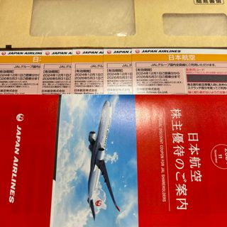 ジャル(ニホンコウクウ)(JAL(日本航空))のJAL 株主優待　5枚　(その他)