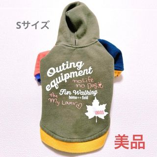 ロゴス(LOGOS)のLOGOS フード付き犬服 Sサイズ(犬)