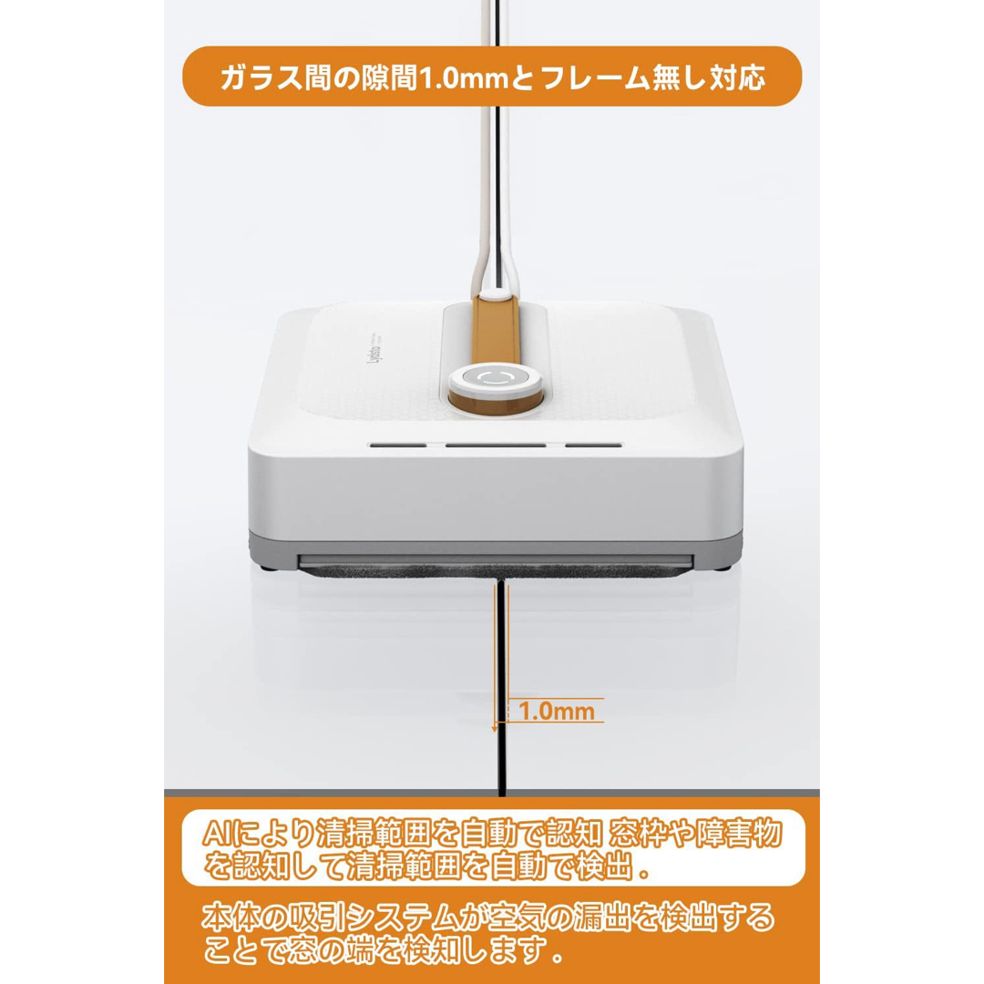 大人気✨窓拭きロボット 窓掃除ロボット 自動窓拭きロボット 小型軽量 落下防止 スマホ/家電/カメラの生活家電(掃除機)の商品写真