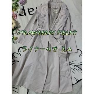 STRAWBERRY-FIELDS - 美品STRWBERRY-FIELDSトレンチコート STRAWBERRY-FIELDS - 美品STRWBERRY-FIELDSトレンチコート