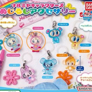 NARUMIYA - ナルミヤキャラクターズ ぬいぐるみ ベリエちゃん NARUMIYA - ナルミヤキャラクターズ ぬいぐるみ ベリエちゃん