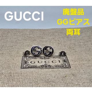 GUCCI(ピアス(両耳用))のフリマアイテム一覧 GUCCI(ピアス(両耳用))のフリマアイテム一覧