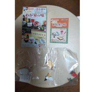 リーメント(Re-MeNT)の【リーメント】ぷちサンプルシリーズ★ほっと幸せ、わが家の味④(その他)