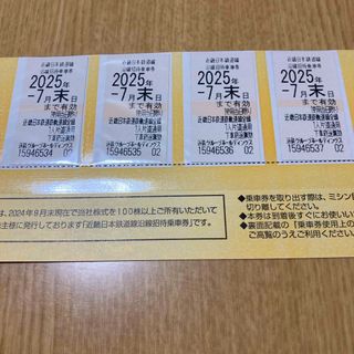 近鉄⭐︎株主優待乗車券⭐︎4枚(鉄道乗車券)