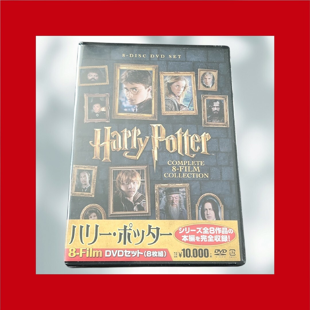 ハリー・ポッター 8-Film DVDセット | フリマアプリ ラクマ ハリー・ポッター 8-Film DVDセット | フリマアプリ ラクマ