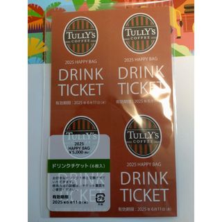 TULLY'S COFFEE - TULLY'S COFFEE 福袋2023 ドリンクチケット15 TULLY'S COFFEE - TULLY'S COFFEE 福袋2023 ドリンクチケット15