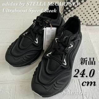 アディダスバイステラマッカートニー(adidas by Stella McCartney)の人気 アディダス バイ ステラマッカートニー★ ウルトラブースト スピード(スニーカー)