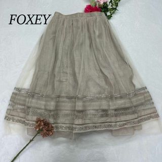FOXEY - 着丈42サイズウエスト40サイズ☆フォクシーバロン FOXEY - 着丈42サイズウエスト40サイズ☆フォクシーバロン