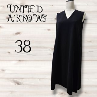 UNITED ARROWS - ⭐美品⭐UNITED ARROWS Vネック ワンピース ドレス　卒業　入学