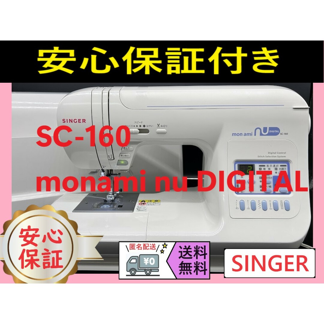 JAGUAR コンピューターミシン CD-2101 (ジャガー ミシンのYahoo JAGUAR コンピューターミシン CD-2101 (ジャガー ミシンのYahoo