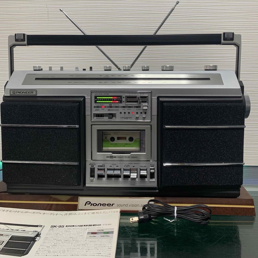 PIONEER - 動作品 パイオニア PIONEER SK-95 ラジカセ 昭和 PIONEER - 動作品 パイオニア PIONEER SK-95 ラジカセ 昭和