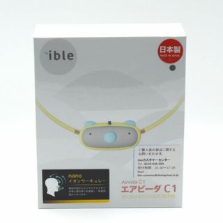 airvida l1のフリマアイテム一覧 airvida l1のフリマアイテム一覧