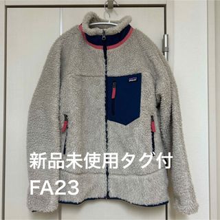訳あり超特価の通販 パタゴニア - patagonia マイクロD ジャケット フリース 女性用