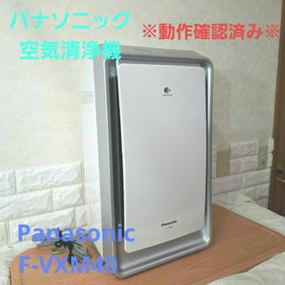 シャープ 空気清浄機 KC-R50-W 未開封新品の通販 by わっしー シャープ 空気清浄機 KC-R50-W 未開封新品の通販 by わっしー