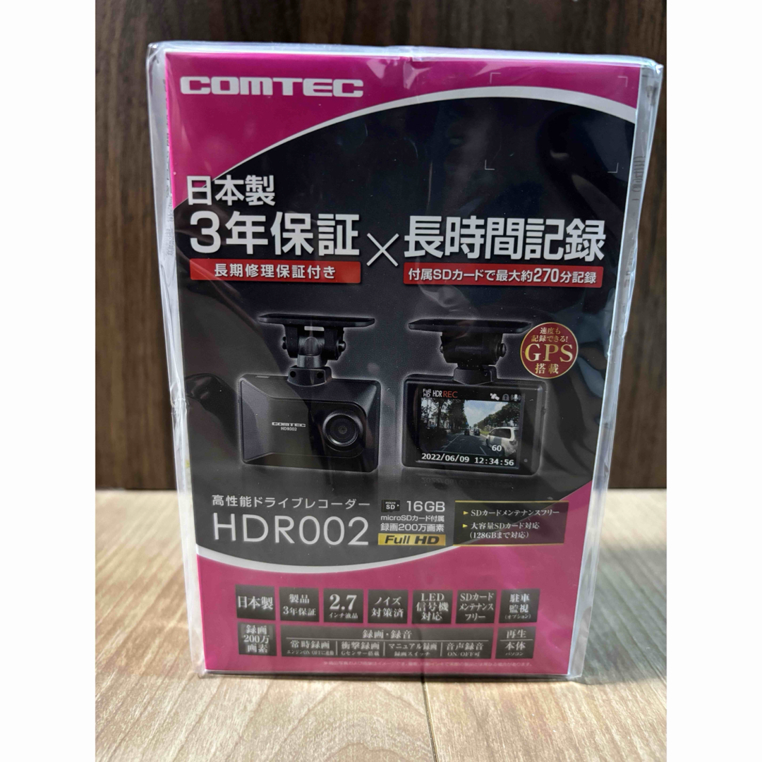 コムテック - 新品・未使用 コムテック ドライブレコーダー コムテック - 新品・未使用 コムテック ドライブレコーダー