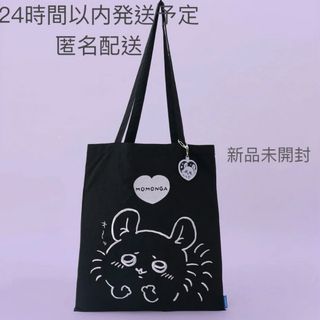 ちいかわ - ちいかわ 刺繍トートバッグ モモンガハート ブラック ちいかわ - ちいかわ 刺繍トートバッグ モモンガハート ブラック