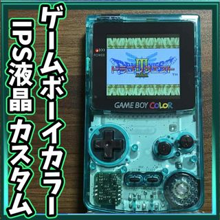 ゲームボーイ - ゲームボーイカラー ポケモンセンター 限定 GBC ゲームボーイ - ゲームボーイカラー ポケモンセンター 限定 GBC