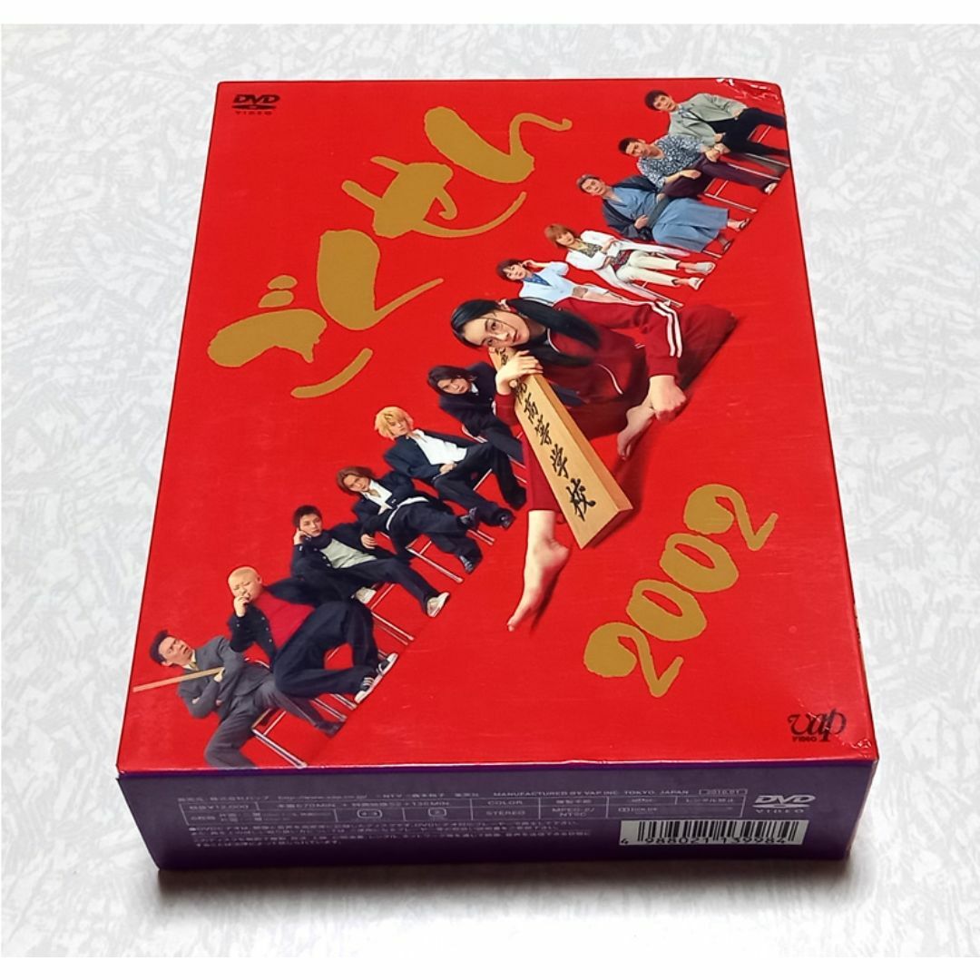 ごくせん 2002 DVD-BOX 仲間由紀恵 松本潤 | フリマアプリ ラクマ ごくせん 2002 DVD-BOX 仲間由紀恵 松本潤 | フリマアプリ ラクマ
