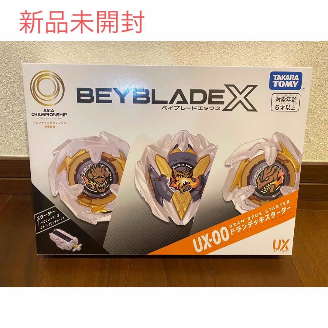 ベイブレードX UX-00アジアチャンピオンシップ ドランデッキ日本版 ベイブレードX UX-00アジアチャンピオンシップ ドランデッキ日本版