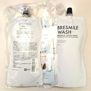 ブレスマイルウォッシュ 液体歯磨き(マウスウォッシュ/スプレー)