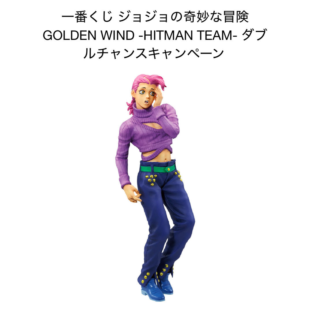 JOJO - 【新品】ジョジョの奇妙な冒険 一番くじ ダブルチャンス JOJO - 【新品】ジョジョの奇妙な冒険 一番くじ ダブルチャンス