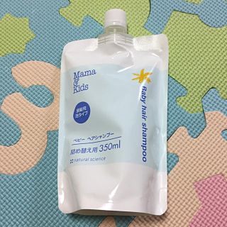 【きなこもち様専用】ママ＆キッズ ベビーヘアシャンプー  詰め替え用(シャンプー)