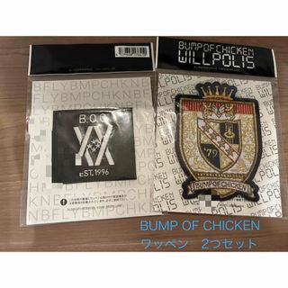 BUMP OF CHICKEN - BUMP OF CHICKEN リビングデッド Tシャツの BUMP OF CHICKEN - BUMP OF CHICKEN リビングデッド Tシャツの