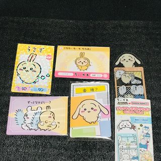 うさぎ　モモンガ　垂れ耳　パジャマ(キャラクターグッズ)