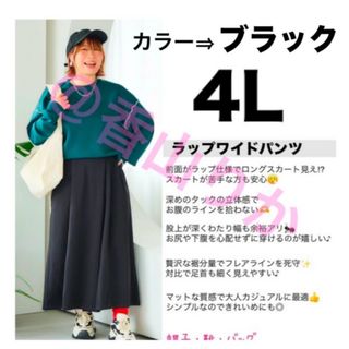 yuni/ユニ コットン ラミー 花水彩プリント イージー パンツの yuni/ユニ コットン ラミー 花水彩プリント イージー パンツの
