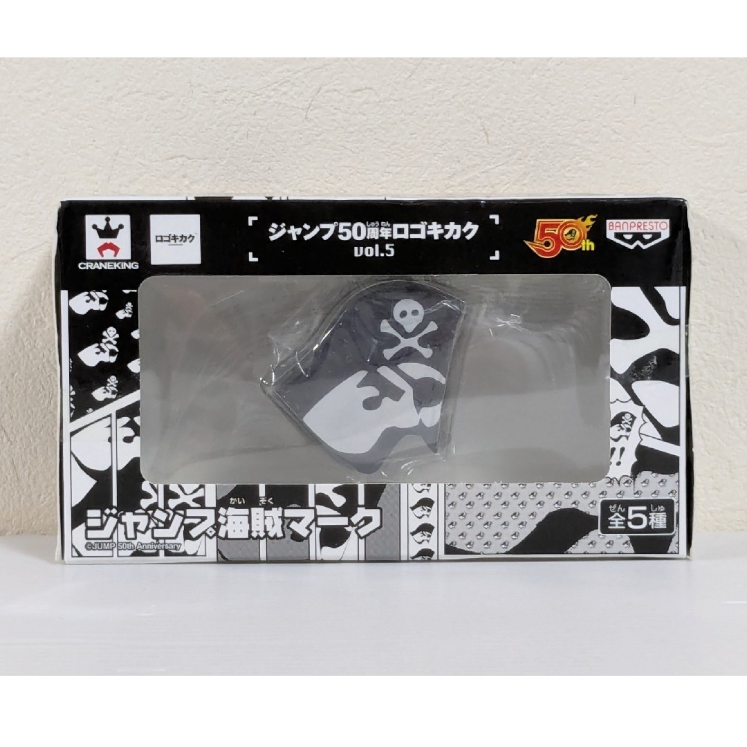 ゼンゼロ ファミマ 浅羽悠真 アクリルスタンド ゼンゼロ ファミマ 浅羽悠真 アクリルスタンド