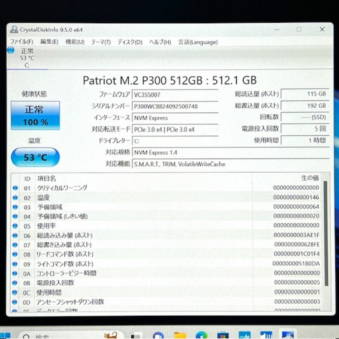 《美品級》2023!第13世代上級ハイスペック!新品SSD!RAM16GB!HP 《美品級》2023!第13世代上級ハイスペック!新品SSD!RAM16GB!HP