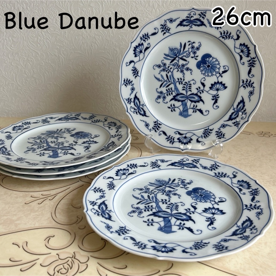 ブルーダニューブ Blue Danube 26cm プレート 5枚セット 大皿 ブルーダニューブ Blue Danube 26cm プレート 5枚セット 大皿