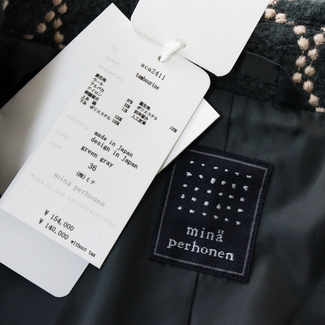 mina perhonen - 未使用 2024-2025AW 定価15.4万 今季 ミナ mina perhonen - 未使用 2024-2025AW 定価15.4万 今季 ミナ