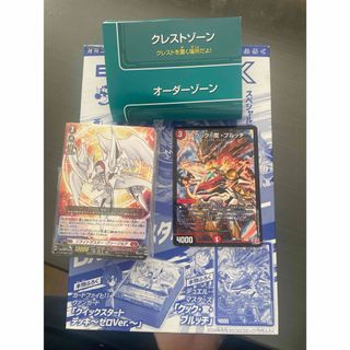 デュエルマスターズ - 希少‼︎ デュエルマスターズ プロモ デュエルマスターズ - 希少‼︎ デュエルマスターズ プロモ