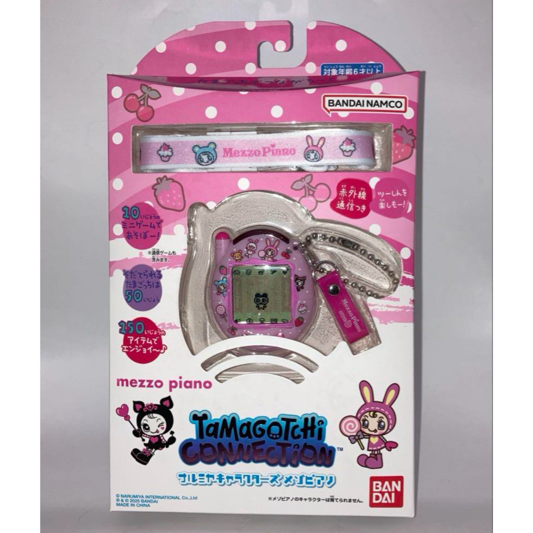 mezzo piano(メゾピアノ)の【新品未使用】たまごっち コネクション メゾピアノ 1個 エンタメ/ホビーのゲームソフト/ゲーム機本体(その他)の商品写真
