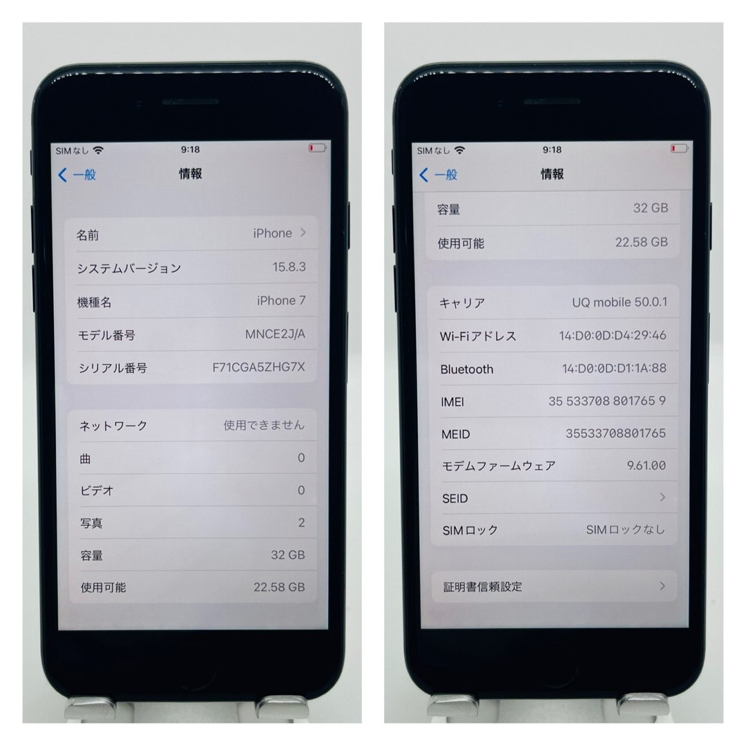 100% iPhone 7 32 GB SIMフリー ブラック 本体 100% iPhone 7 32 GB SIMフリー ブラック 本体