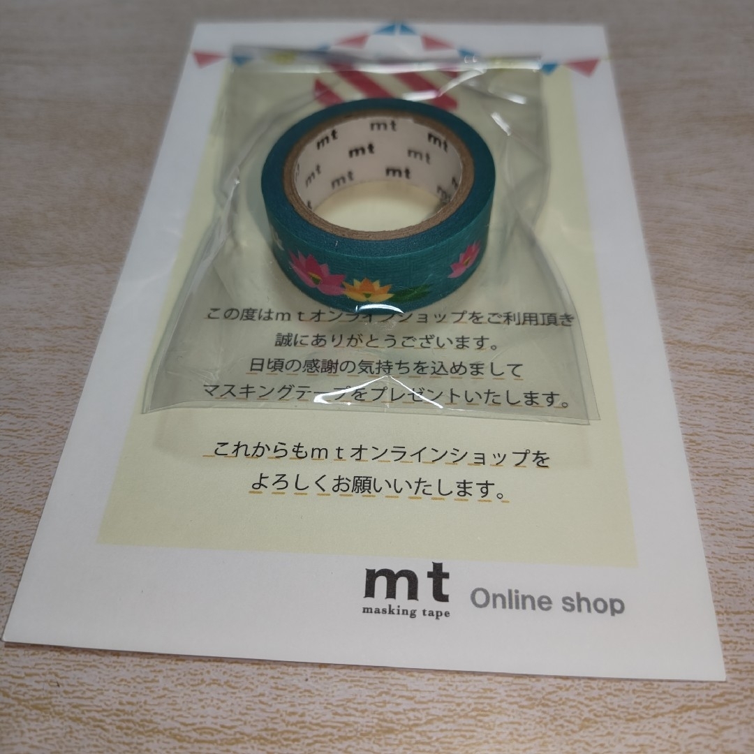 mt(エムティー)のmt オンラインショップ ノベルティ(7月・蓮) インテリア/住まい/日用品の文房具(テープ/マスキングテープ)の商品写真