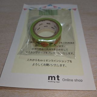 mt(テープ/マスキングテープ)のフリマアイテム一覧 mt(テープ/マスキングテープ)のフリマアイテム一覧