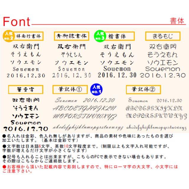 お祝い・記念に♪　選べる　名入れ夫婦箸 インテリア/住まい/日用品のキッチン/食器(カトラリー/箸)の商品写真