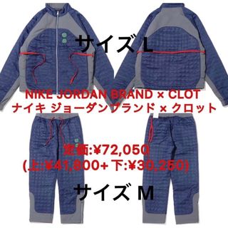 Jordan Brand(NIKE) - 2879【希少XLサイズ】ジョーダン×パリ Jordan Brand(NIKE) - 2879【希少XLサイズ】ジョーダン×パリ