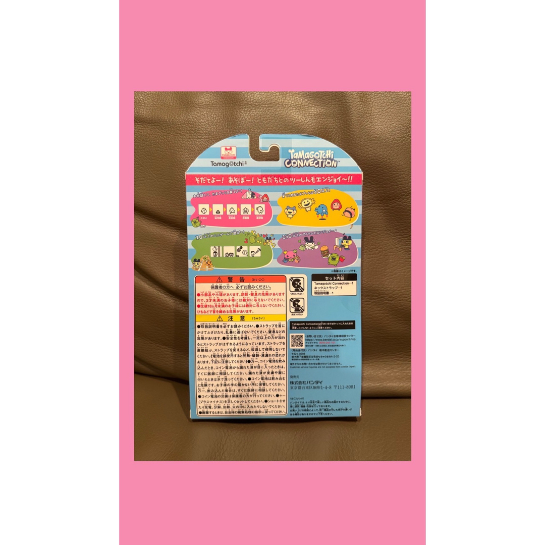 mezzo piano - Tamagotchi Connection たまごっち ナルミヤ mezzo piano - Tamagotchi Connection たまごっち ナルミヤ