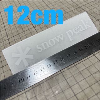 Snow Peak - スノーピーク グランベルクL 新品未使用 TPー782の Snow Peak - スノーピーク グランベルクL 新品未使用 TPー782の