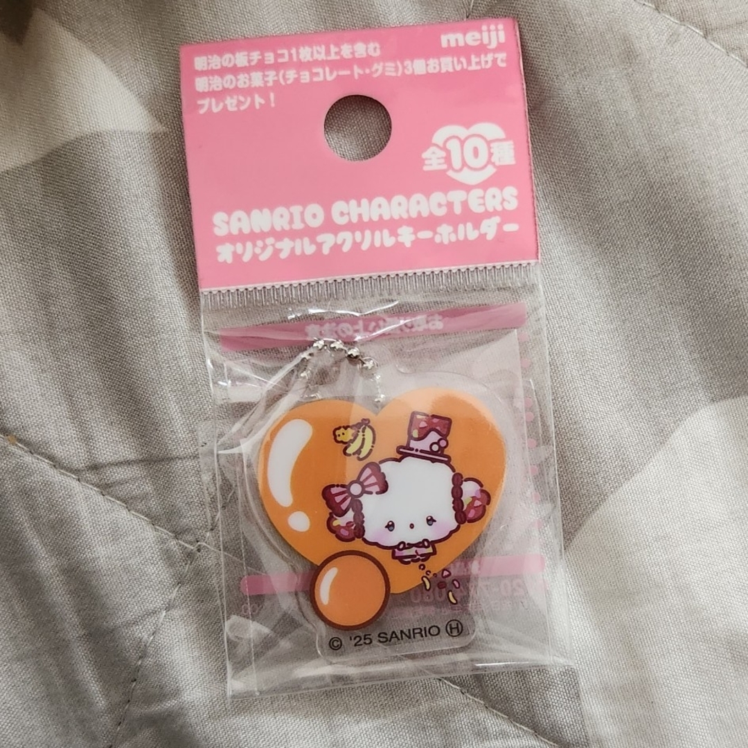 サンリオ(サンリオ)の明治 サンリオキャラクターズ オリジナルアクリルキーホルダー こぎゅみん エンタメ/ホビーのおもちゃ/ぬいぐるみ(キャラクターグッズ)の商品写真