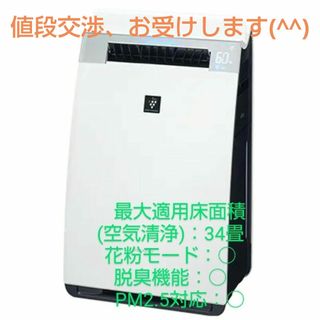 SHARP - 【新品未使用】 KI-RS40-W プラズマクラスター25000 SHARP - 【新品未使用】 KI-RS40-W プラズマクラスター25000
