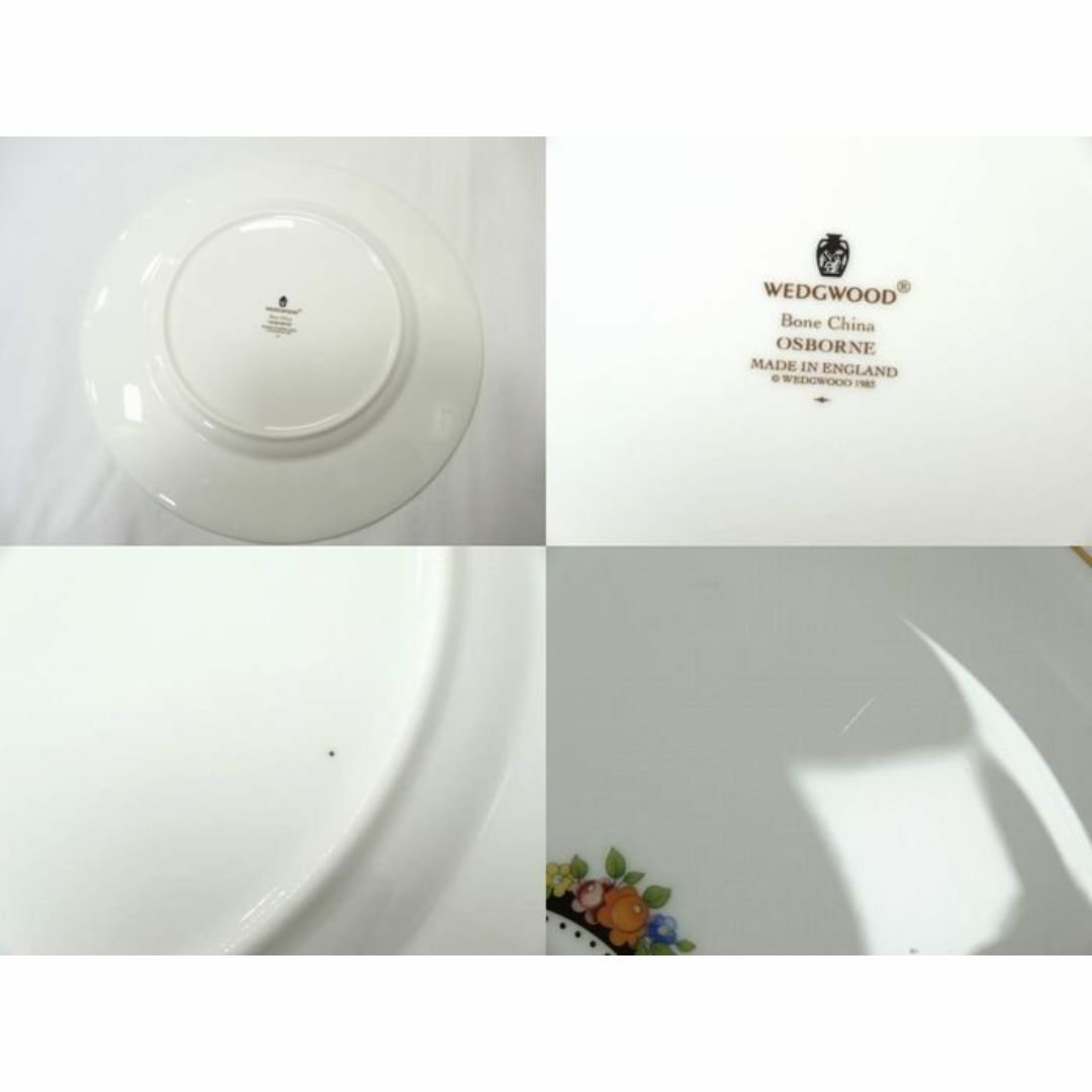 ウェッジウッド プレート皿 □ オズボーン osborne 23cm 5枚 ウェッジウッド プレート皿 □ オズボーン osborne 23cm 5枚