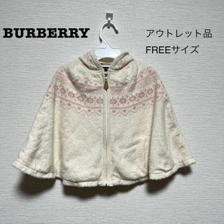 BURBERRY(カーディガン/ボレロ)のフリマアイテム一覧 BURBERRY(カーディガン/ボレロ)のフリマアイテム一覧