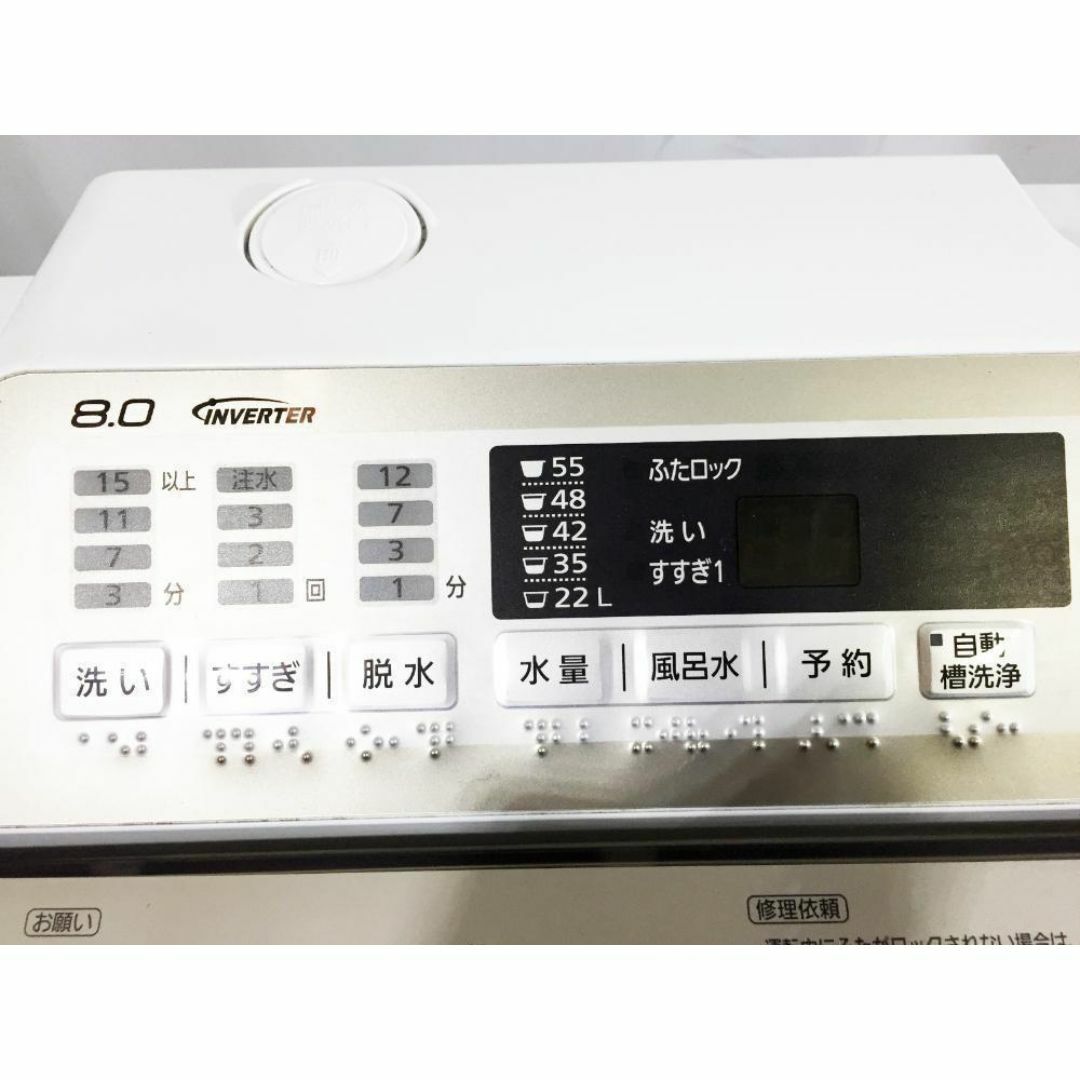Amazon.co.jp: Panasonic 全自動洗濯機 8kg シャンパン NA