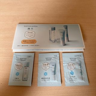 100%本物 アルブラン - SOFINA サンプルボトルセットの通販 あやくま's by クレンジング・メイク落とし