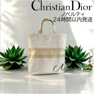 Christian Diorのフリマアイテム一覧 Christian Diorのフリマアイテム一覧